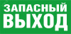 https://cdn.etm.ru/ipro/953/evacuation-32.jpg