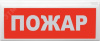 https://cdn.etm.ru/ipro/1092/140_voshod_pozhar.jpg