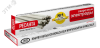 https://cdn.etm.ru/ipro/2135/3557.970.png