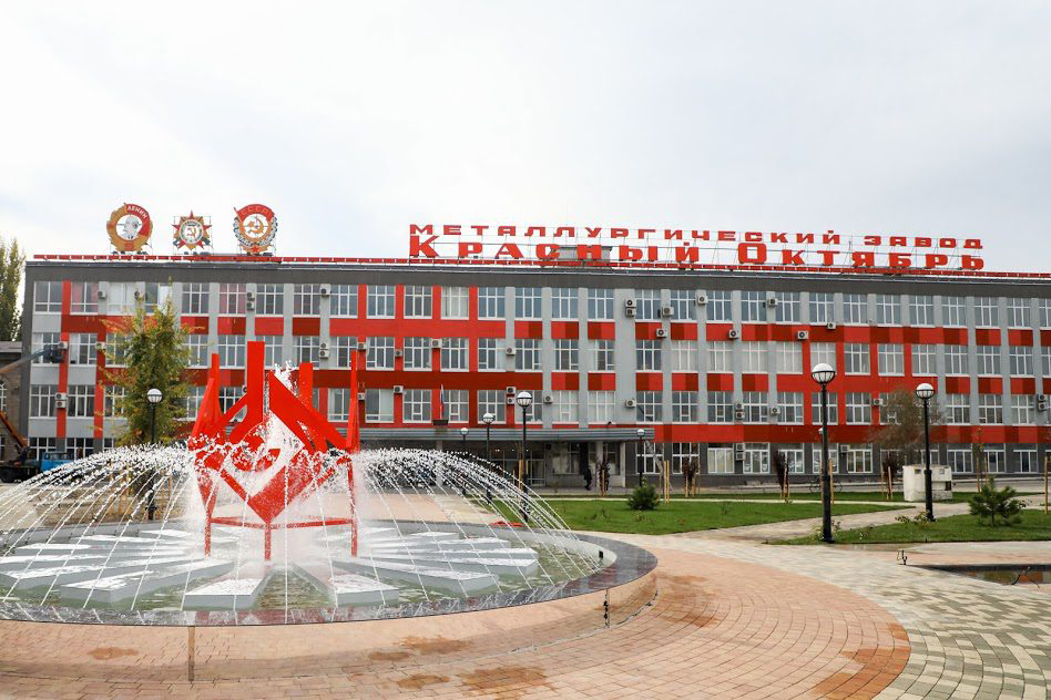 «Красный Октябрь»