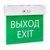 https://cdn.etm.ru/ipro/760/exitp-ss-101-led.jpg