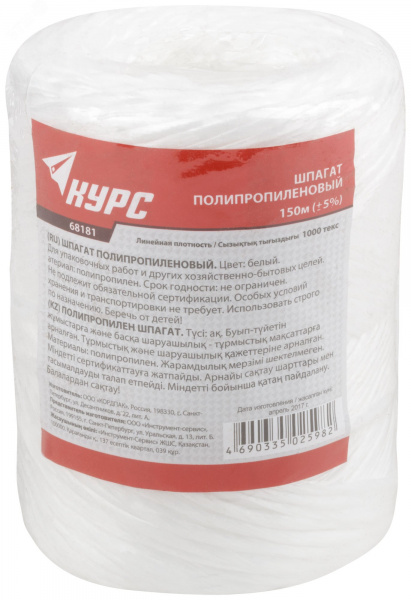 https://cdn.etm.ru/ipro/2129/68181=3.jpg