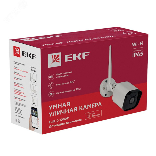 https://cdn.etm.ru/ipro/760/2scwf-ex.jpg
