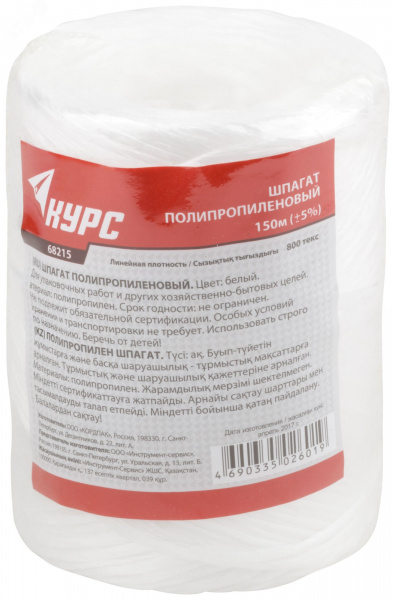 https://cdn.etm.ru/ipro/2129/68215=3.jpg