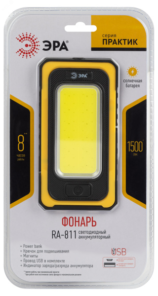 https://cdn.etm.ru/ipro/1945/1206069_1.jpg