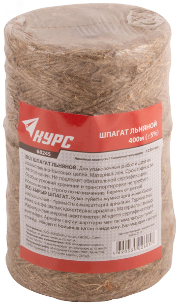 https://cdn.etm.ru/ipro/2129/68245=3.jpg