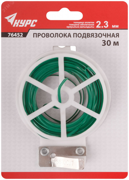https://cdn.etm.ru/ipro/2130/76452=3.jpg