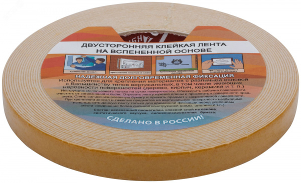 https://cdn.etm.ru/ipro/2129/11784=3.jpg